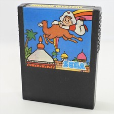 SC-3000 SG-1000 SINDBAD MYSTERY G-1012 solo cartuccia Sega 0573 scc