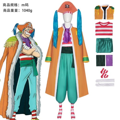 Costume cosplay passeggino