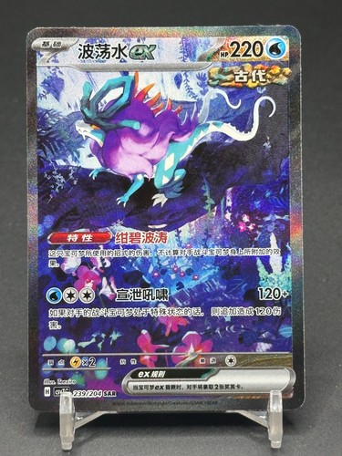 Pokémon gioco carte - pokémon, di