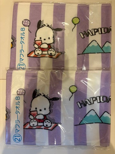 Sanrio happy dal - boy, lotteria