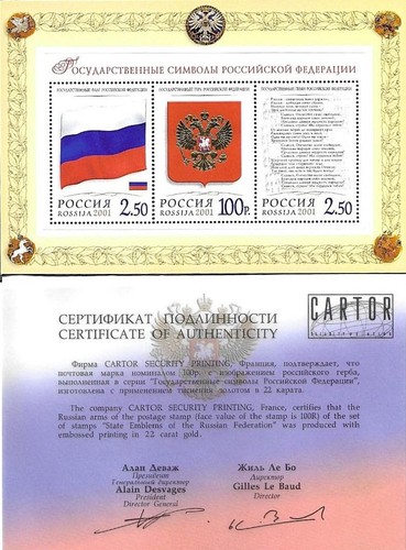 Russia 2001 blocco - russia,