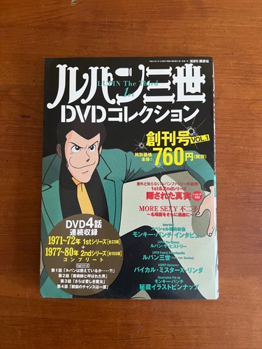 Lupin prima serie - lupin,