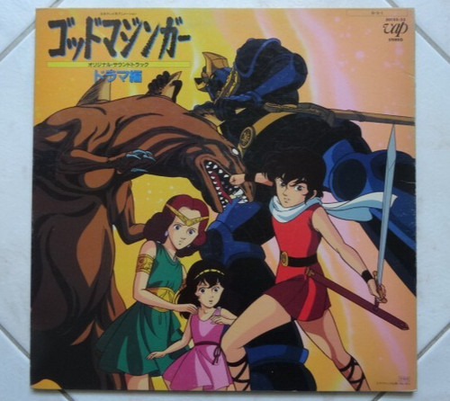 God mazinger anime record - anime,