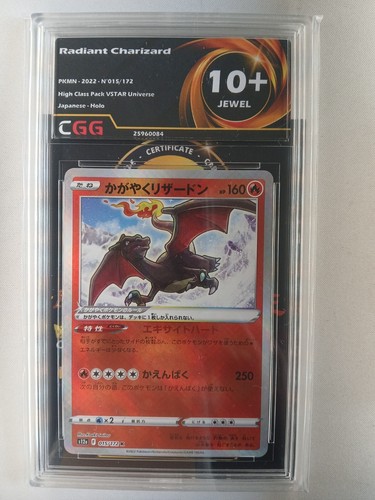 Carte pokémon holo radiant - holo,