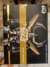 King Arts Gaiking black