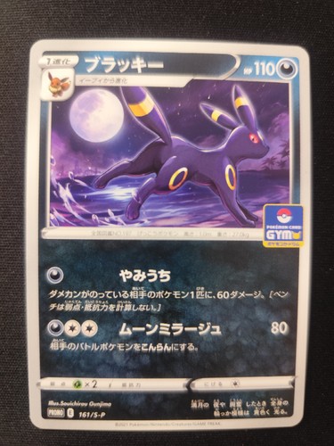 Carta pokémon psa promo - carta,