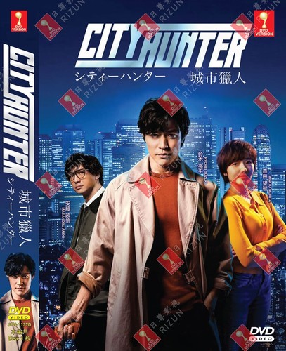 Japanese live action city - japanese,