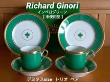 Unused Richard Ginori Impero