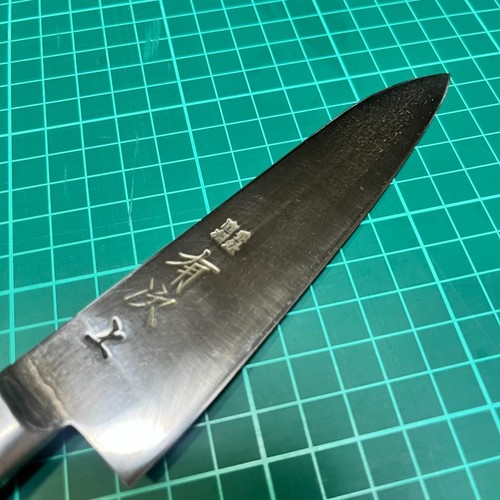 Coltello cucina aritsugu - coltello,