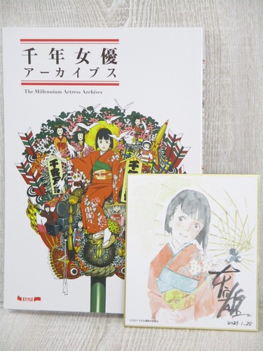 Archivio sennen joyu attrice - archivio,