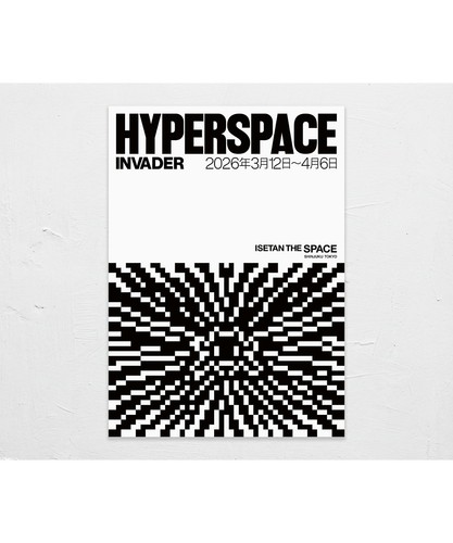 Invader print hyperspace - invader,