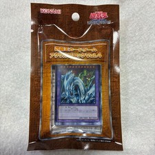 Yu-Gi-Oh! Gioco di Carte