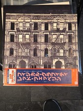 Led Zeppelin – Physical