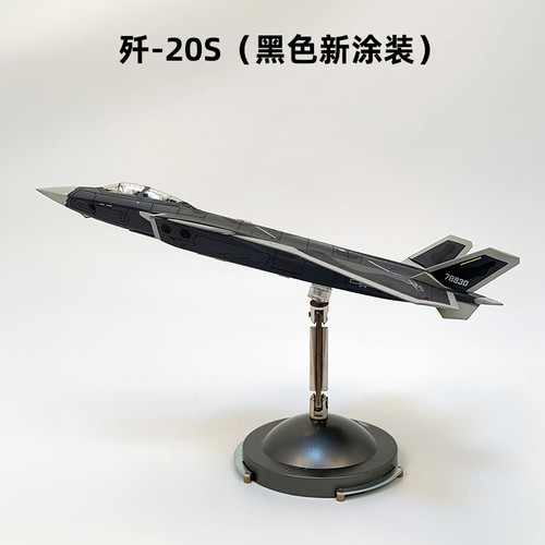 Avic j20s 20s - j20s, j-20s