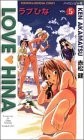 Love Hina Vol. 5 Bilingual