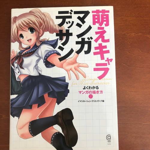 Manga design per più - manga,