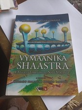 VIMAANIKA SHAASTRA L'ANTICO