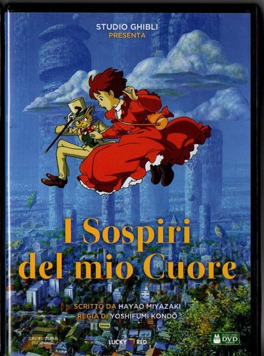Sospiri del mio - , anime