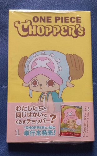 One piece chopper s - –, chopper’s