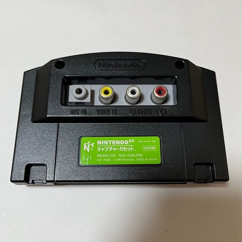 Nintendo 64dd cartuccia di - cartuccia,