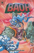 Baoh #1 VF; Viz | Viz Select