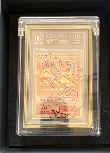 Charizard 25th anniversary
