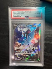PSA10 Lumineonv sa special art