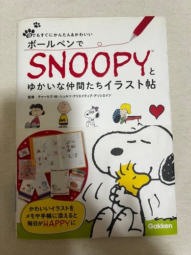 Collezione illustrata snoopy - collezione, &