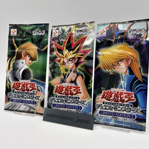 Yugioh edizione limitata - yugioh,