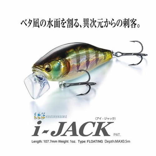 Megabass jack 107 1 - 107,7,