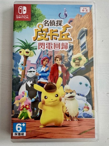 Detective pikachu returns - detective,