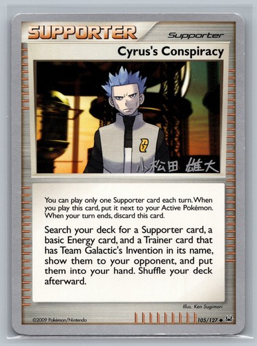 Cyrus conspiracy 2010 - conspiracy,