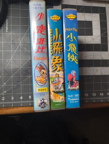 Lot vhs tape - 3, bilingual