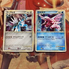 Carta Pokemon Dialga