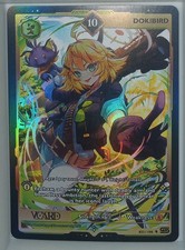 VCard Rising Stars - 1ª