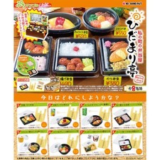 Petite Sample Light Town Bento