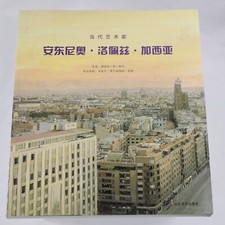 Antonio López García