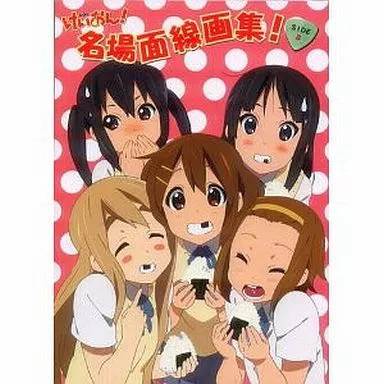 Line art collection - k-on!,