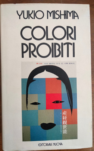 Colori proibiti yukio - "colori, proibiti"yukio