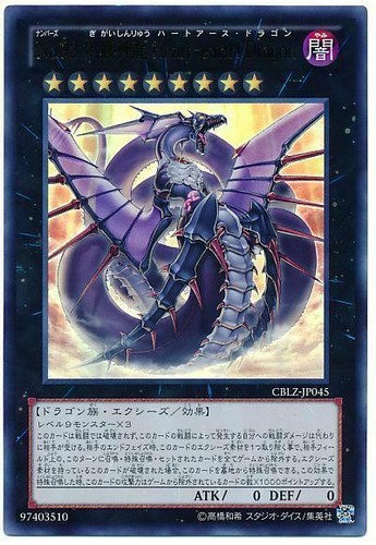 Cblz jp045 yugioh - -,