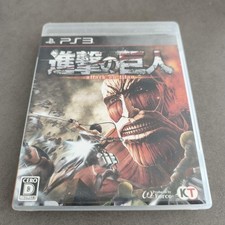 PlayStation3 Attack on Titan