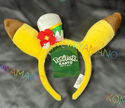 Pokemon pokepark kanto pikachu - pokepark,