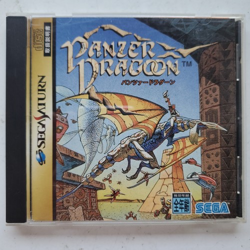 Panzer dragoon saturn - panzer, ntsc