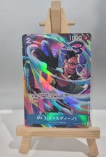 Mr.3(Galdino) (PRB02-009)