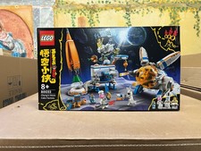 LEGO 80032 Monkie Kid  La