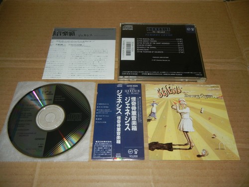 Genesis nursery cryme - cryme, japan