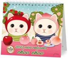 Mini Calendario 2023 Cat Choo Choo Premium [Calendario]_
