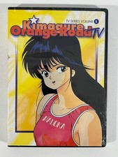 RARE KIMAGURE: ORANGE ROAD TV