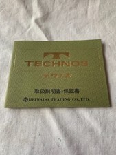 TECHNOS Original Warranty