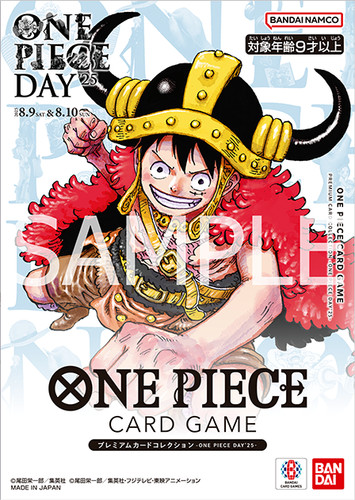 One piece premium card - one,